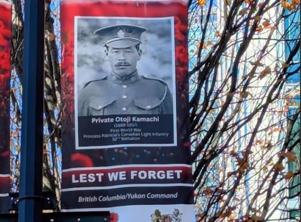 default-500 A banner displaying retired Private Otoji Kamachi on a Vancouver street.